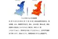 高溫天氣要登場(chǎng)了！陜西發(fā)布?xì)夂蝾A(yù)測(cè)→縮略圖