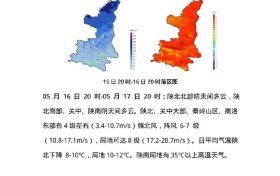 高溫天氣要登場了！陜西發(fā)布?xì)夂蝾A(yù)測→縮略圖