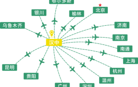 漢中飛溫州，7月3日起班期及時刻均有調(diào)整→縮略圖