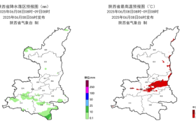 高溫、雷暴、短時(shí)強(qiáng)降水！陜西未來(lái)多日天氣預(yù)報(bào)→縮略圖