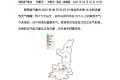 熱熱熱！陜西局地可達(dá)35℃以上高溫→縮略圖