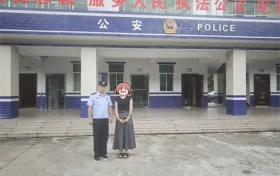 萬元“定情物”遺失漢中景區(qū)，女子報警時急紅眼眶……縮略圖