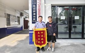 36000元誤轉(zhuǎn)陌生人，有驚無險！縮略圖
