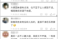 高鐵不讓吃方便面了？12306回應(yīng)！縮略圖