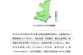 中到大雨、局地暴雨！陜西發(fā)布重要天氣預(yù)報，范圍、時間→縮略圖