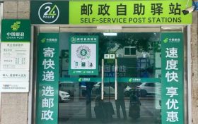 @漢中人，無人快遞驛站已投用！24小時不打烊→縮略圖