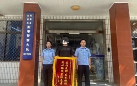160000元失而復(fù)得！漢中公安揭露”炒股群”騙局：這些套路你一定要知道縮略圖