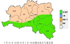 高溫+強對流天氣！漢中氣象最新發(fā)布→縮略圖