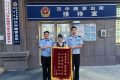 價(jià)值50萬(wàn)元玉石，失而復(fù)得！縮略圖