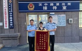 價(jià)值50萬元玉石，失而復(fù)得！縮略圖