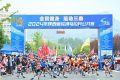 “山水小江南·真美滑漢中”2025年陜西省輪滑馬拉松公開(kāi)賽縮略圖