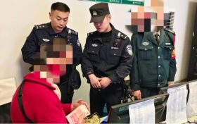 東關(guān)派出所及時(shí)幫助群眾找回遺失現(xiàn)金縮略圖