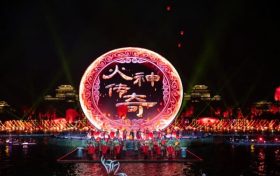 漢中冬夜的火焰暴擊！興漢勝境《火神傳奇》11月29日20:00首次公演縮略圖