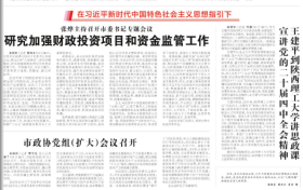 漢臺(tái)今年將增加5萬(wàn)天然氣新發(fā)展用戶(hù)縮略圖