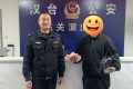 群眾拾金不昧 東關(guān)派出所及時找到失主縮略圖