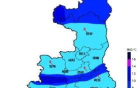 雨雪+降溫來(lái)襲，漢中溫度-6～-4℃！防御指南→縮略圖