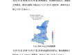 最低-17℃！吹風(fēng)降溫，陜西未來一周天氣有變→縮略圖