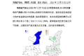 降溫、大風！陜西發(fā)布最新天氣預報！雨雪時間就在→縮略圖