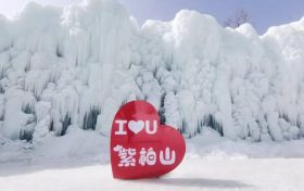 漢中留壩的冬天太絕了！冰瀑仙境、非遺韻味、民宿溫情，一站式擁有縮略圖