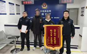 找回的是物品 溫暖的是民心縮略圖